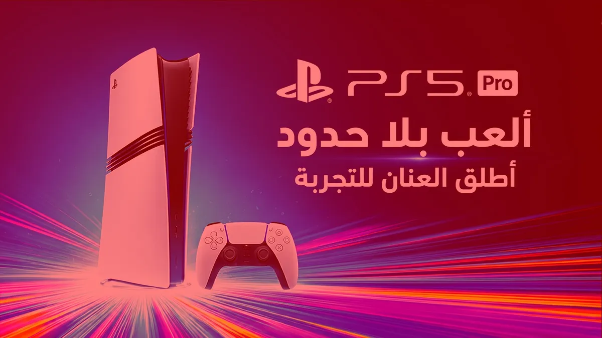 PlayStation 5 Pro