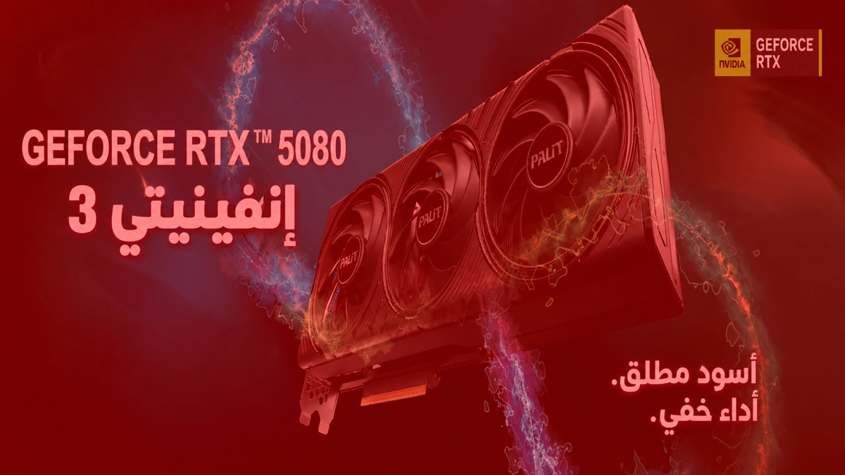 Palit GeForce RTX 5080 Infinity 3
